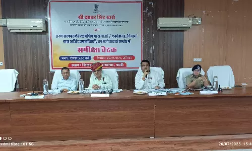 Jaipur : फ्लैगशिप योजनाओं की समीक्षा में प्रभारी मंत्री ने मांगी समयबद्ध प्रगति रिपोर्ट Jaipur : फ्लैगशिप योजनाओं की समीक्षा में प्रभारी मंत्री ने मांगी समयबद्ध प्रगति रिपोर्ट