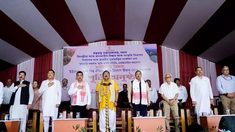 Assam के चराईदेव मैदाम को यूनेस्को विश्व धरोहर स्थल घोषित हुए एक साल हो गया