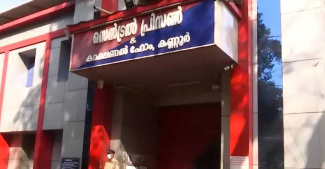 Kerala : गोविंदाचामी के जेल से भागने की घटना ने 2013 के जेल सुधार प्रस्तावों पर कार्रवाई Kerala : गोविंदाचामी के जेल से भागने की घटना ने 2013 के जेल सुधार प्रस्तावों पर कार्रवाई