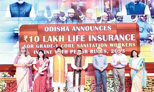 Odisha : सफाई कर्मचारियों के लिए आवास, बीमा सुविधाएं Odisha : सफाई कर्मचारियों के लिए आवास, बीमा सुविधाएं