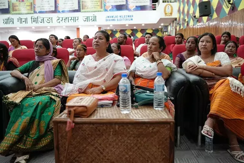Assam: बोडोलैंड विश्वविद्यालय ने बीटीआर में महिला सशक्तिकरण कार्यक्रम का आयोजन