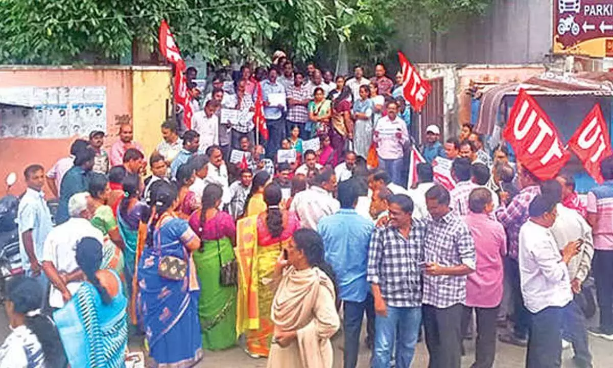 Andhra: स्थानांतरण के बाद लंबित वेतन को लेकर शिक्षकों का विरोध प्रदर्शन Andhra: स्थानांतरण के बाद लंबित वेतन को लेकर शिक्षकों का विरोध प्रदर्शन