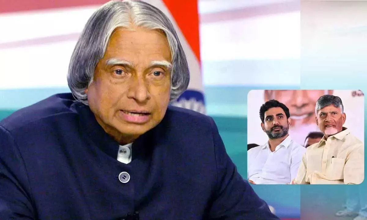 CM चंद्रबाबू और लोकेश ने एपीजे अब्दुल कलाम को उनकी पुण्यतिथि पर श्रद्धांजलि दी CM चंद्रबाबू और लोकेश ने एपीजे अब्दुल कलाम को उनकी पुण्यतिथि पर श्रद्धांजलि दी