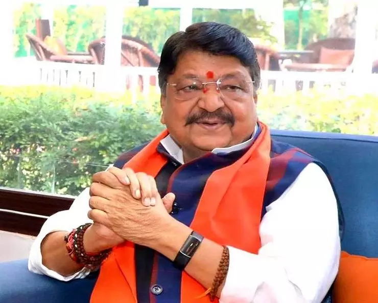 Indore: मंत्री कैलाश विजयवर्गीय आज वार्ड 15 में करेंगे विकास कार्यों का लोकार्पण