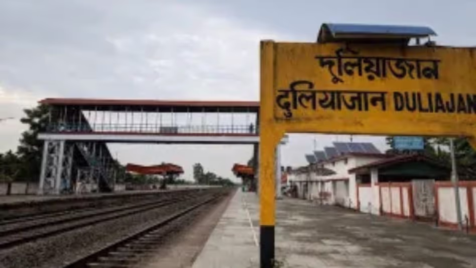 Assam : दुलियाजान ने गति निर्धारित की सरकारी योजनाओं ने रिकॉर्ड तोड़ विकास को बढ़ावा Assam : दुलियाजान ने गति निर्धारित की सरकारी योजनाओं ने रिकॉर्ड तोड़ विकास को बढ़ावा
