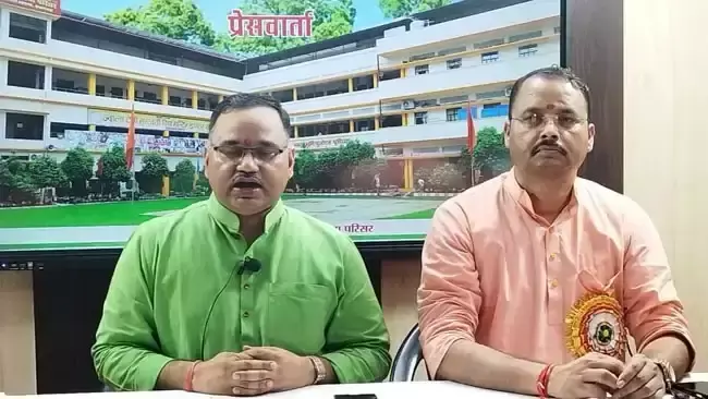 Prayagraj: राष्ट्रीय शिक्षा नीति को लागू करने में विद्या भारती को मिली प्रशंसा: सौरभ मालवीय Prayagraj: राष्ट्रीय शिक्षा नीति को लागू करने में विद्या भारती को मिली प्रशंसा: सौरभ मालवीय