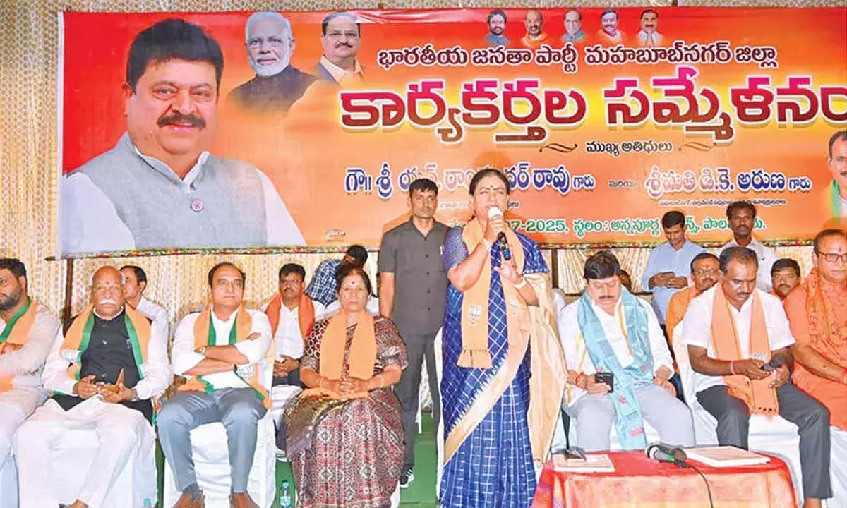 Telangana: रामचंदर राव, अरुणा ने भाजपा कार्यकर्ताओं में ऊर्जा का संचार किया Telangana: रामचंदर राव, अरुणा ने भाजपा कार्यकर्ताओं में ऊर्जा का संचार किया