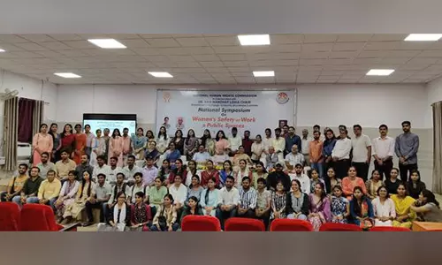 लखनऊ विश्वविद्यालय में महिला सुरक्षा पर NHRC संगोष्ठी