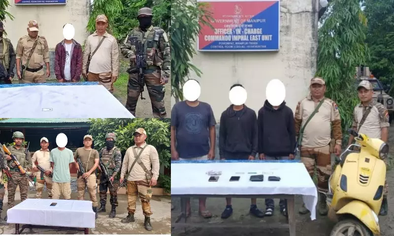 Manipur: पुलिस ने इंफाल घाटी में 4 केसीपी और 1 केवाईकेएल विद्रोही गिरफ्तार Manipur: पुलिस ने इंफाल घाटी में 4 केसीपी और 1 केवाईकेएल विद्रोही गिरफ्तार