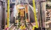 MP News: ओंकारेश्वर में दिखा आस्था का सैलाब, बोल बम के जयकारों से गूंज रही भगवान शिव की नगरी MP News: ओंकारेश्वर में दिखा आस्था का सैलाब, बोल बम के जयकारों से गूंज रही भगवान शिव की नगरी