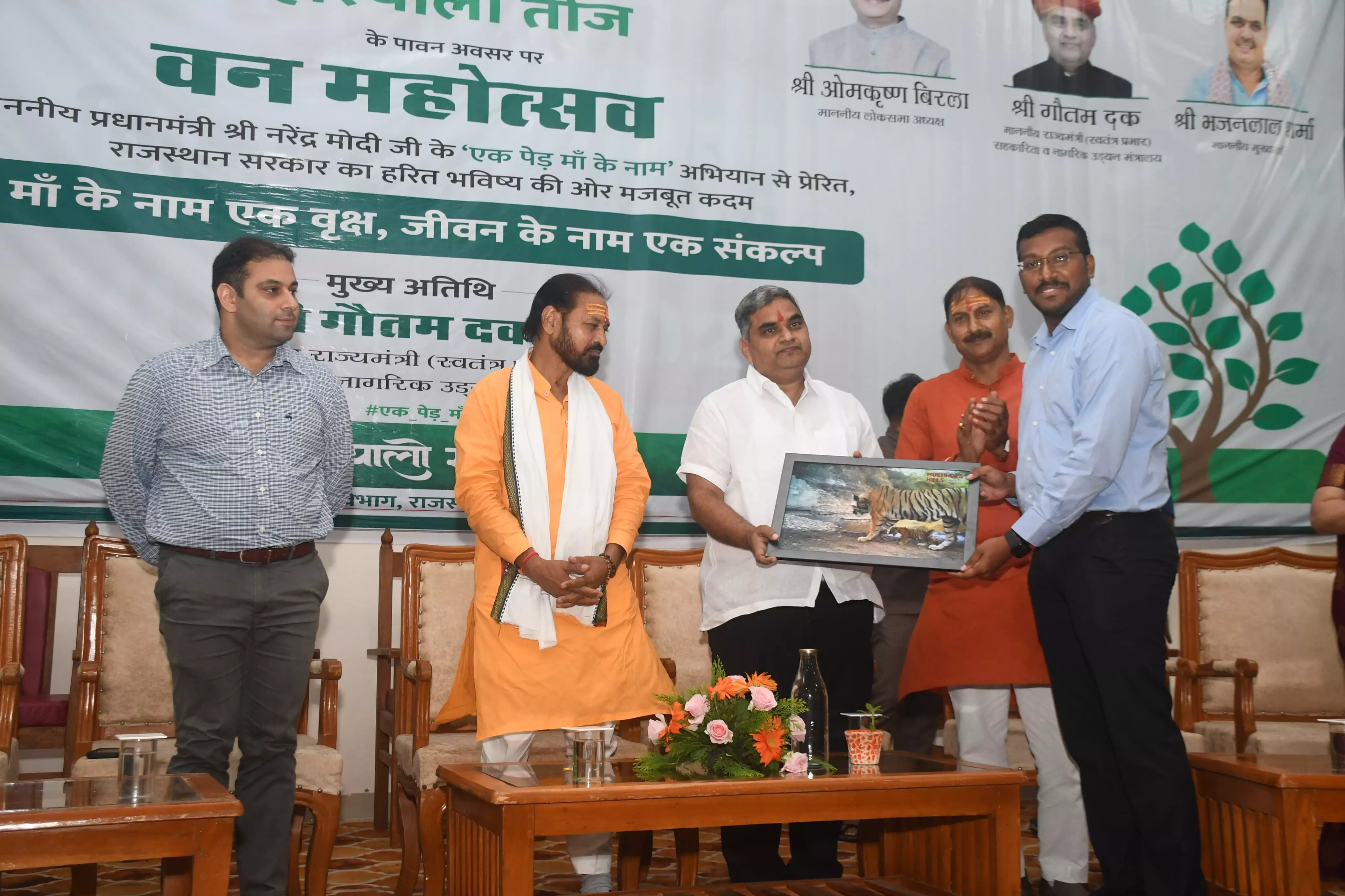 Jaipur: सहकारिता राज्य मंत्री का आह्वान- हरियालो राजस्थान के जरिए करें प्रकृति का संरक्षण Jaipur: सहकारिता राज्य मंत्री का आह्वान- हरियालो राजस्थान के जरिए करें प्रकृति का संरक्षण