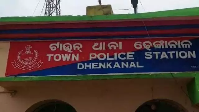 Dhenkanal : 12 साल की छात्रा के अपहरण की कोशिश Dhenkanal : 12 साल की छात्रा के अपहरण की कोशिश