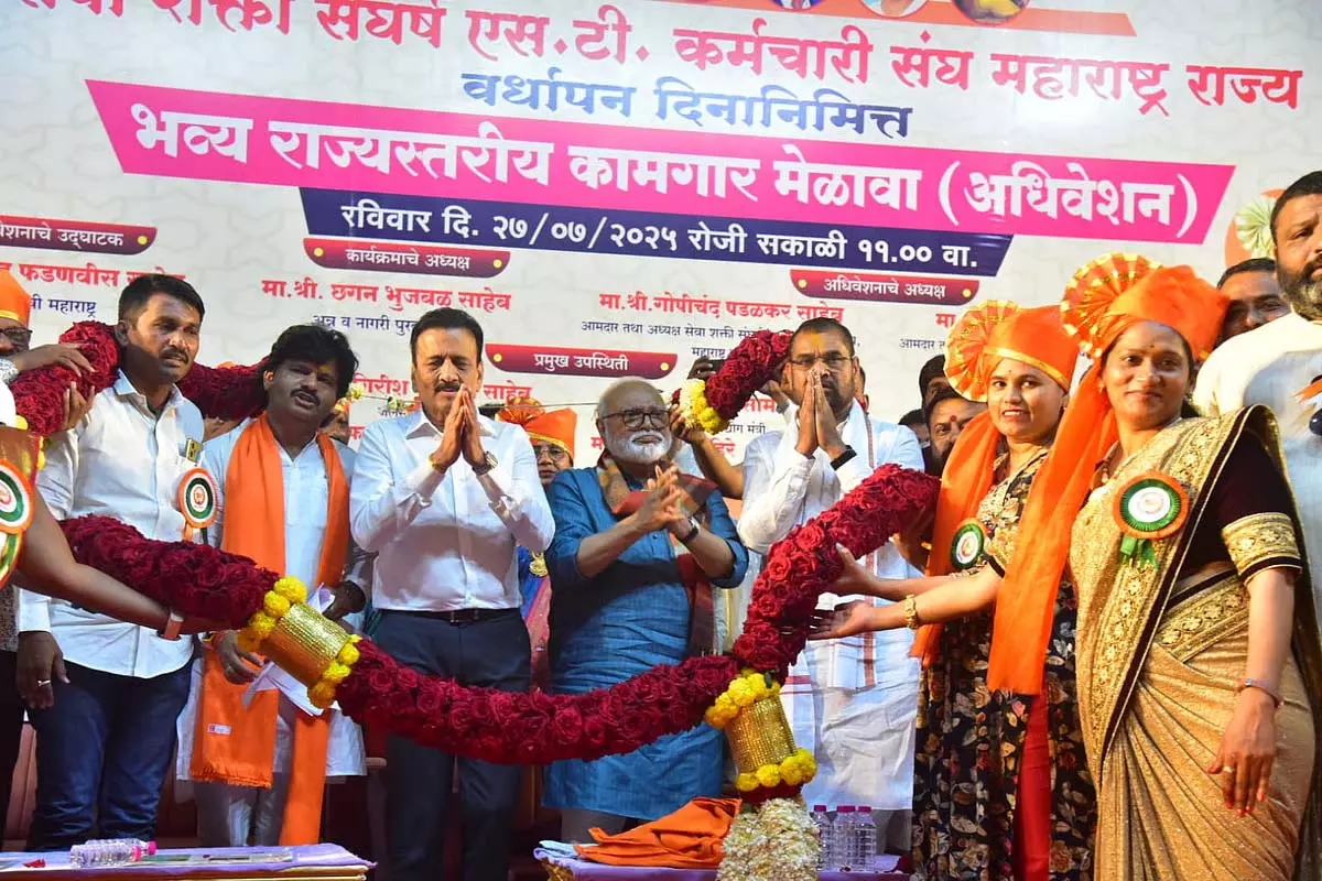 MSRTC कर्मचारी बेहतर बसें, वेतन और स्वास्थ्य सेवा के हकदार हैं : मंत्री छगन भुजबल MSRTC कर्मचारी बेहतर बसें, वेतन और स्वास्थ्य सेवा के हकदार हैं : मंत्री छगन भुजबल