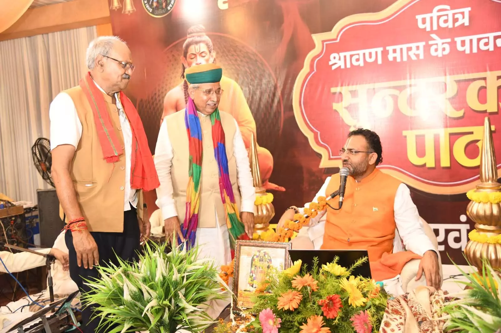 बृजमोहन अग्रवाल ने आयोजित किया सुंदरकांड पाठ बृजमोहन अग्रवाल ने आयोजित किया सुंदरकांड पाठ