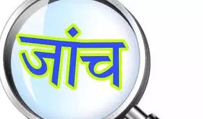 Kanpur: वायरल वीडियो मामले में खंड विकास अधिकारी पर जांच शुरू Kanpur: वायरल वीडियो मामले में खंड विकास अधिकारी पर जांच शुरू