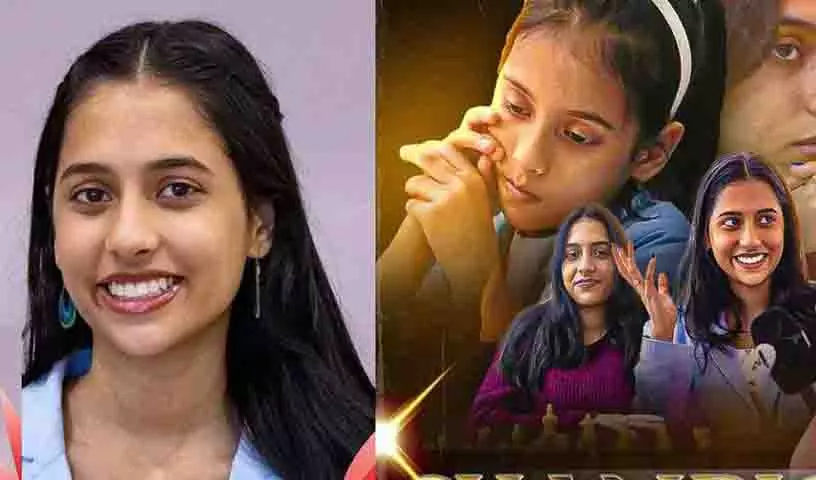 हालांकि वह मेडिकल की पढ़ाई करना चाहती थी, लेकिन लगता है उसने शतरंज की ओर कदम बढ़ा दिए हैं..! हालांकि वह मेडिकल की पढ़ाई करना चाहती थी, लेकिन लगता है उसने शतरंज की ओर कदम बढ़ा दिए हैं..!