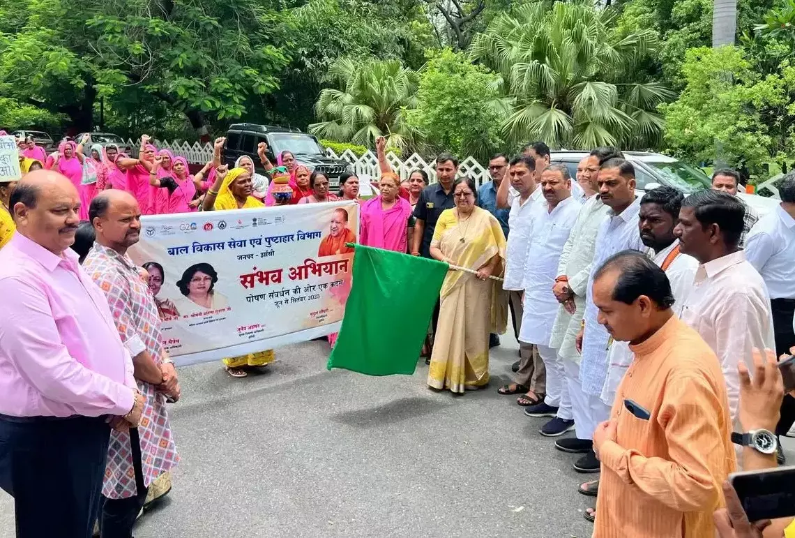 Jhansi: आंगनबाड़ी कार्यकत्री निभा रहीं यशोधरा की भूमिका Jhansi: आंगनबाड़ी कार्यकत्री निभा रहीं यशोधरा की भूमिका
