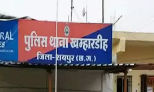 PHQ के आरक्षक से 20 लाख की ठगी