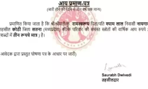 किसान की सालाना आमदनी 3 रुपए, सब हैरान किसान की सालाना आमदनी 3 रुपए, सब हैरान