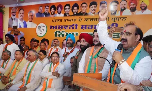 भूमि अधिग्रहण के खिलाफ आंदोलन में शामिल हों, अश्विनी शर्मा, पंजाब BJP कार्यकर्ताओं से भूमि अधिग्रहण के खिलाफ आंदोलन में शामिल हों, अश्विनी शर्मा, पंजाब BJP कार्यकर्ताओं से