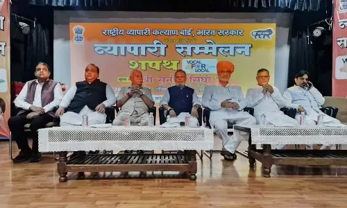 Haryana : जगाधरी में वोकल फॉर लोकल व्यापारी सम्मेलन शुरू Haryana : जगाधरी में वोकल फॉर लोकल व्यापारी सम्मेलन शुरू