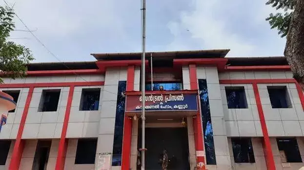 Kerala: गोविंदाचामी जेल ब्रेक मामले में कन्नूर सेंट्रल जेल के सहायक अधीक्षक निलंबित