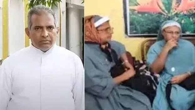 गिरफ्तारी से पहले ननों को धमकाया गया, पादरी ने बताया पुलिस का रवैया गिरफ्तारी से पहले ननों को धमकाया गया, पादरी ने बताया पुलिस का रवैया