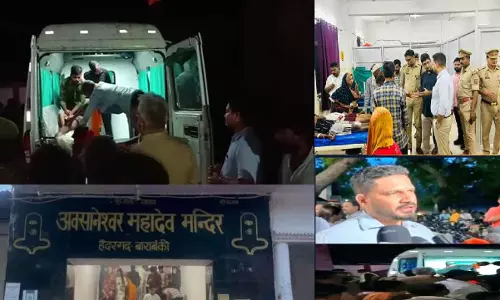 Barabanki: अवसानेश्वर मंदिर में बड़ा हादसा, भगदड़ में गई दो जानें