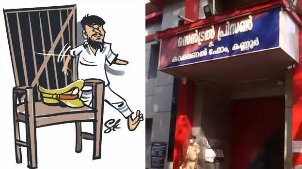 Kerala: जेल ब्रेक की खुली संभावनाएं, सुरक्षा स्टाफ की भारी कमी उजागर Kerala: जेल ब्रेक की खुली संभावनाएं, सुरक्षा स्टाफ की भारी कमी उजागर