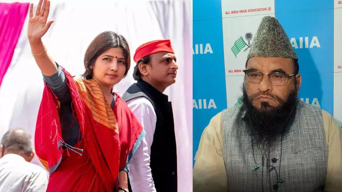 Lucknow: डिंपल पर आपत्तिजनक बयान, मौलाना साजिद के खिलाफ केस दर्ज Lucknow: डिंपल पर आपत्तिजनक बयान, मौलाना साजिद के खिलाफ केस दर्ज