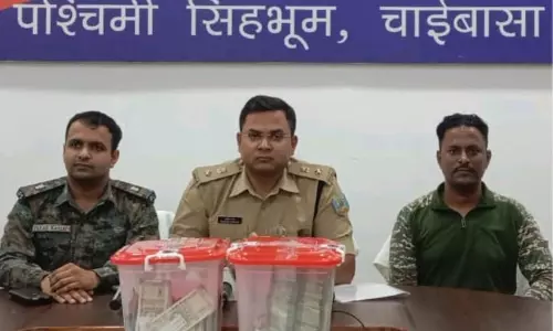 Chaibasa: नक्सलियों के ठिकाने से 35 लाख रुपये बरामद Chaibasa: नक्सलियों के ठिकाने से 35 लाख रुपये बरामद