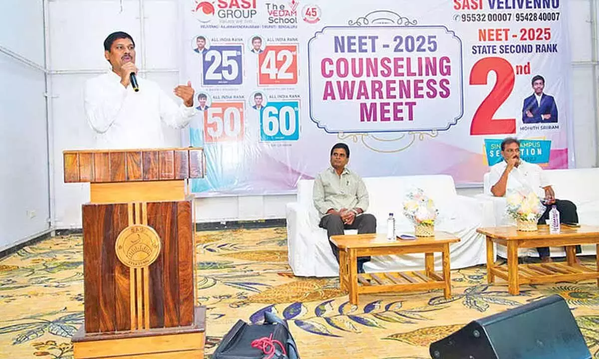 Andhra: नीट काउंसलिंग जागरूकता बैठक आयोजित Andhra: नीट काउंसलिंग जागरूकता बैठक आयोजित