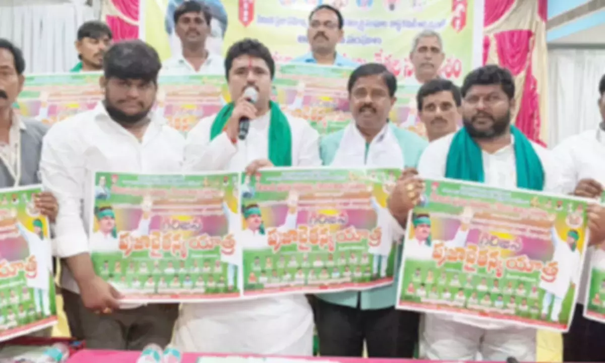 Andhra: मैदानी क्षेत्रों में आदिवासियों के लिए आरक्षण की मांग Andhra: मैदानी क्षेत्रों में आदिवासियों के लिए आरक्षण की मांग