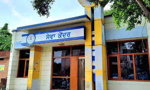 Mohali सेवा केंद्र सुबह 8 बजे से रात 8 बजे तक खुला रहेगा