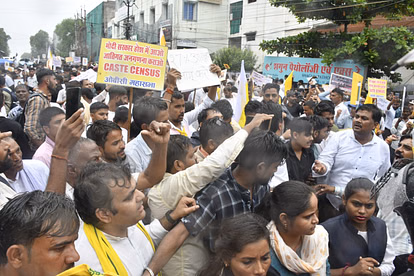 Bhopal: 27% आरक्षण की मांग को लेकर ओबीसी समाज का प्रदर्शन Bhopal: 27% आरक्षण की मांग को लेकर ओबीसी समाज का प्रदर्शन