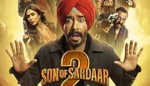 Son of Sardaar 2 : सन ऑफ सरदार 2 कर सकती है हैरान करने वाली कमाई Son of Sardaar 2 : सन ऑफ सरदार 2 कर सकती है हैरान करने वाली कमाई