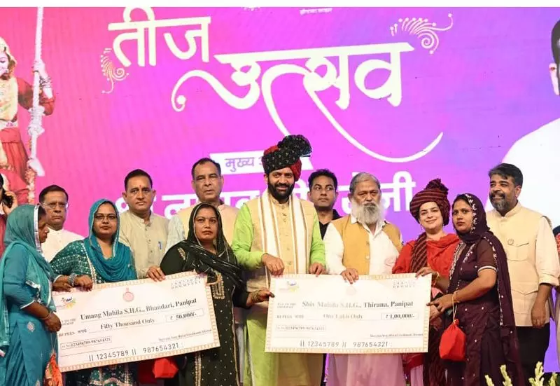 Haryana के मुख्यमंत्री नायब सैनी ने लाडो सखी योजना शुरू की Haryana के मुख्यमंत्री नायब सैनी ने लाडो सखी योजना शुरू की