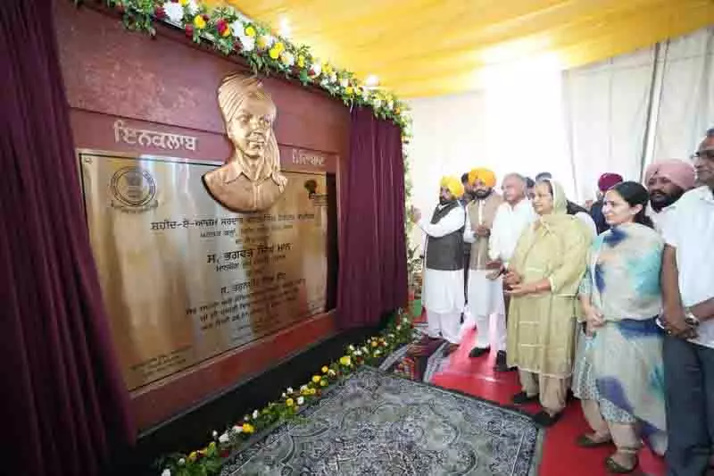 CM Bhagwant Mann ने खटकर कलां में शहीद भगत सिंह विरासत परिसर का शिलान्यास किया CM Bhagwant Mann ने खटकर कलां में शहीद भगत सिंह विरासत परिसर का शिलान्यास किया
