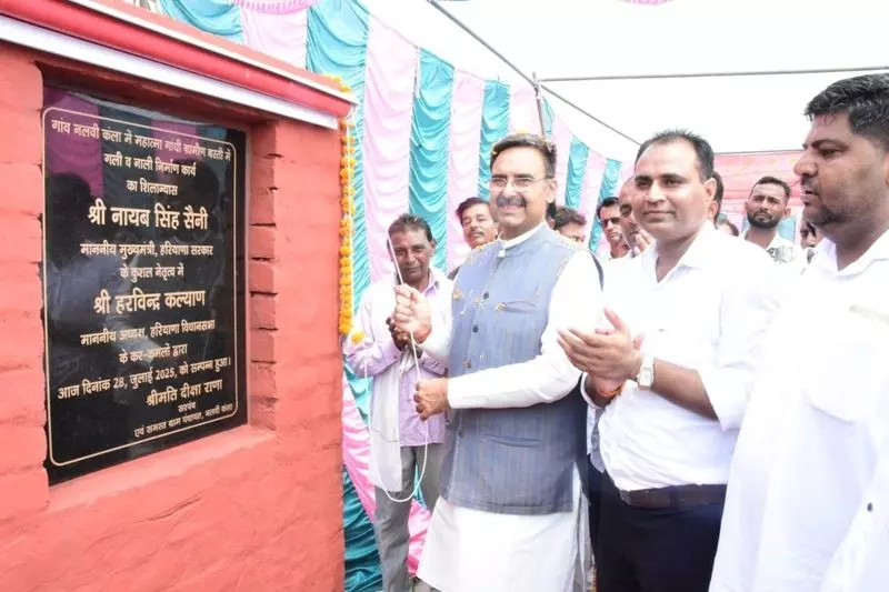 बच्चों के लिए गुणवत्तापूर्ण शिक्षा को प्राथमिकता दें स्पीकर कल्याण ने करनाल के ग्रामीणों से कहा बच्चों के लिए गुणवत्तापूर्ण शिक्षा को प्राथमिकता दें स्पीकर कल्याण ने करनाल के ग्रामीणों से कहा