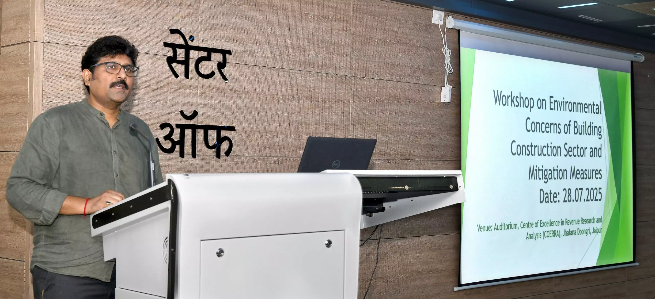 Jaipur: स्थिरता और हरित निर्माण को बढ़ावा देने के लिए आरएसपीसीबी की पहल Jaipur: स्थिरता और हरित निर्माण को बढ़ावा देने के लिए आरएसपीसीबी की पहल