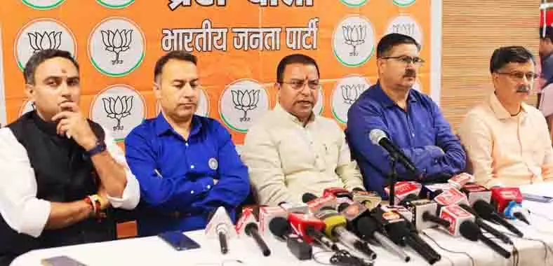 BJP ने बाढ़ कुप्रबंधन को लेकर मंत्री नेगी को बर्खास्त करने की मांग की BJP ने बाढ़ कुप्रबंधन को लेकर मंत्री नेगी को बर्खास्त करने की मांग की