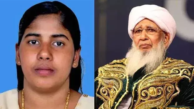 Kerala: मृत्युदंड रद्द होने की खबर फर्जी, केंद्र सरकार ने किए दावे खारिज Kerala: मृत्युदंड रद्द होने की खबर फर्जी, केंद्र सरकार ने किए दावे खारिज