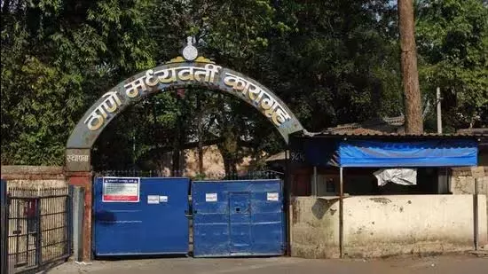 राज्य ने ठाणे और नागपुर जेलों के स्थानांतरण को मंजूरी दी राज्य ने ठाणे और नागपुर जेलों के स्थानांतरण को मंजूरी दी