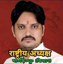 Noida: भाकियू पवन गुट की चेतावनी, किसान हक के लिए 30 जुलाई को देशभर में सड़क पर उतरेंगे Noida: भाकियू पवन गुट की चेतावनी, किसान हक के लिए 30 जुलाई को देशभर में सड़क पर उतरेंगे