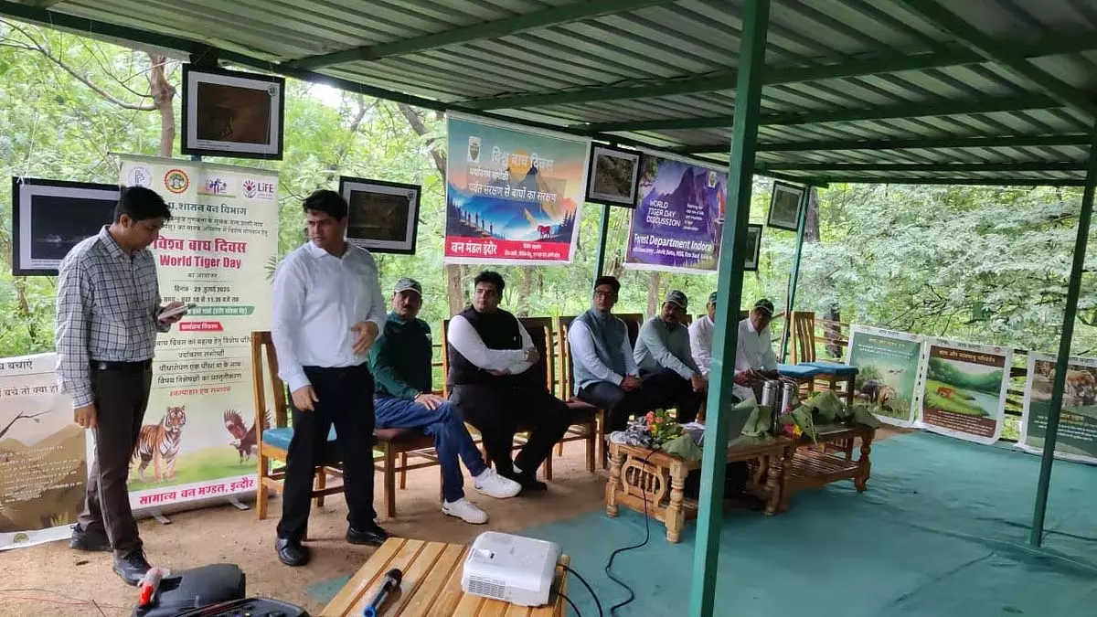 Indore : संरक्षण प्रयासों और वृक्षारोपण अभियान के साथ विश्व बाघ दिवस 2025 मनाया जाएगा Indore : संरक्षण प्रयासों और वृक्षारोपण अभियान के साथ विश्व बाघ दिवस 2025 मनाया जाएगा