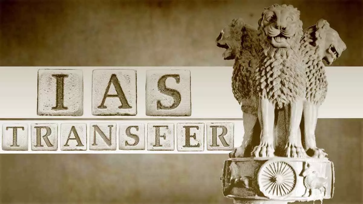 BIG BREAKING: छत्तीसगढ़ में IAS ट्रांसफर, देखें आदेश BIG BREAKING: छत्तीसगढ़ में IAS ट्रांसफर, देखें आदेश