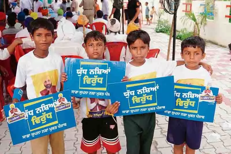 Amritsar: स्कूलों को नशा जागरूकता कार्यक्रम चलाने का निर्देश Amritsar: स्कूलों को नशा जागरूकता कार्यक्रम चलाने का निर्देश