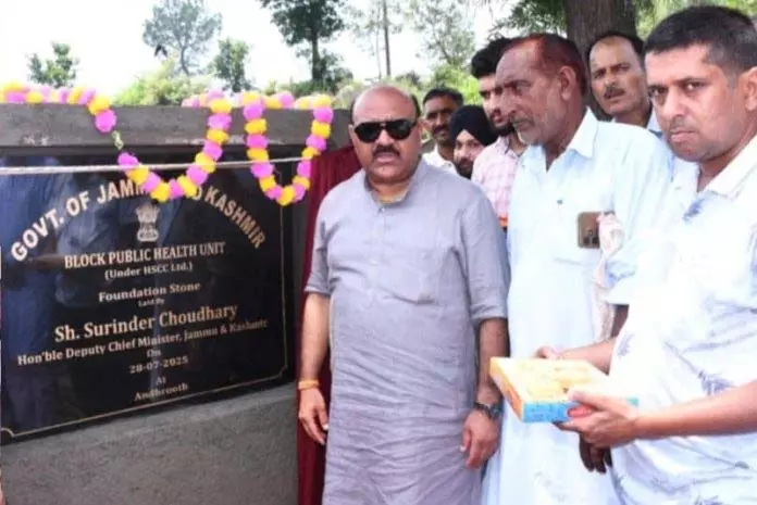 डिप्टी CM ने राजपुर कामिला-अंधरूथ में जनता दरबार का आयोजन किया डिप्टी CM ने राजपुर कामिला-अंधरूथ में जनता दरबार का आयोजन किया