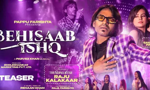 राजू कलाकार के हिंदी गाने बेहिसाब इश्क का टीज़र रिलीज राजू कलाकार के हिंदी गाने बेहिसाब इश्क का टीज़र रिलीज