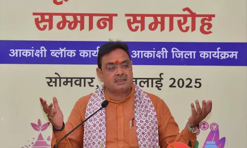 Jaipur: समावेशी विकास को मिली नई गति - मुख्यमंत्री भजनलाल शर्मा Jaipur: समावेशी विकास को मिली नई गति - मुख्यमंत्री भजनलाल शर्मा